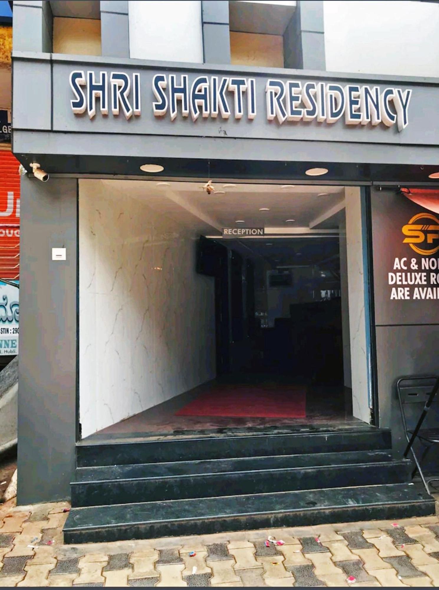 הובלי Staymaker Shri Shakti Residency מראה חיצוני תמונה